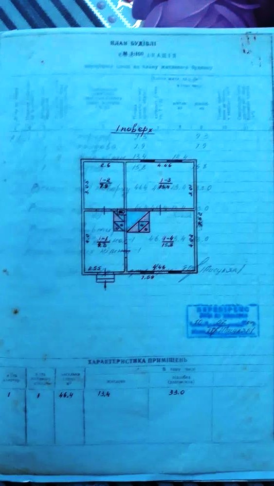 Продаж будинку. Ясениця-Сільна. Львівська область-8