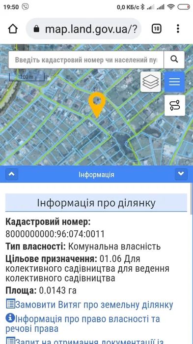 Продаж будинку. Київ. Київська область-17
