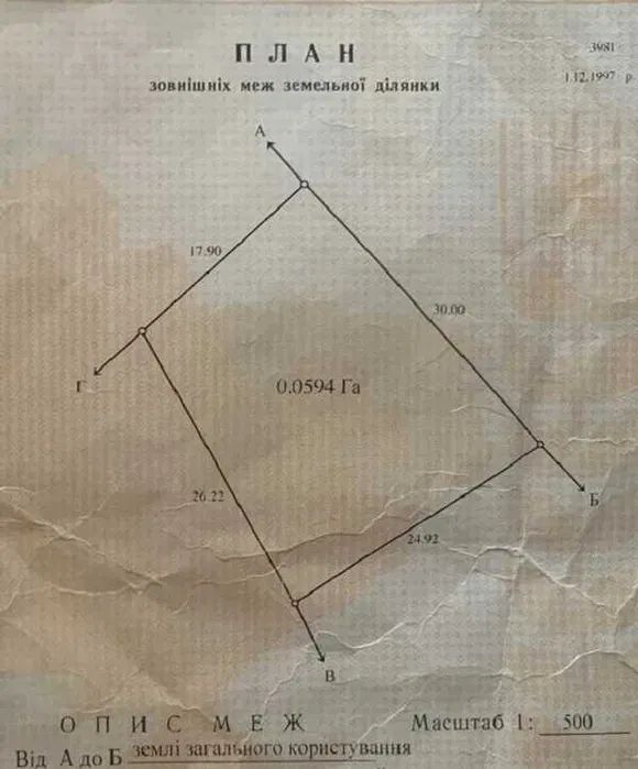 Продаж земельної ділянки. Київ. Львівська область-10