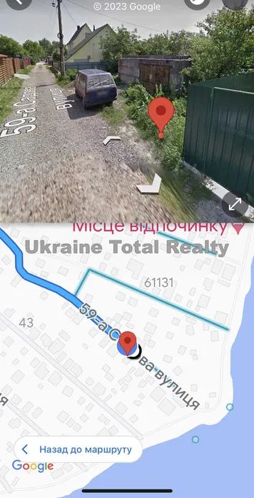 Продаж земельної ділянки. Київ. Київська область-3
