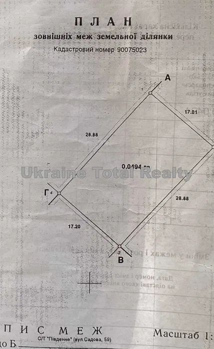 Продаж земельної ділянки. Київ. Київська область-9