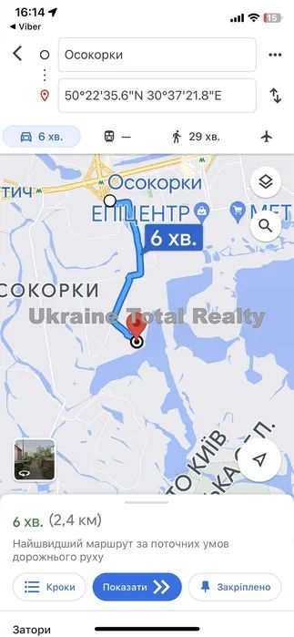 Продаж земельної ділянки. Київ. Київська область-10