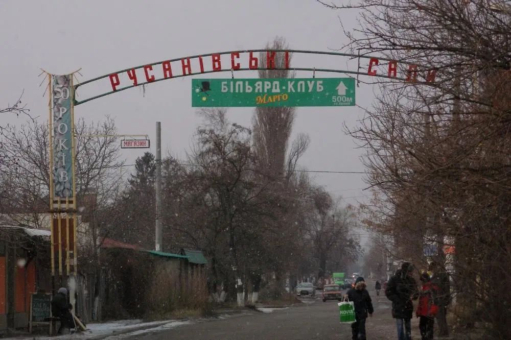 Продаж земельної ділянки. Київ. Київська область-2