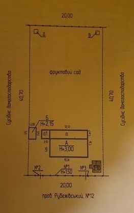 Продаж земельної ділянки. Київ. Київська область-1